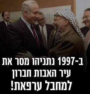 Doron707's tweet photo. @igal_malka ביבי ימין על מלא.... https://t.co/DsE1J0jgIg