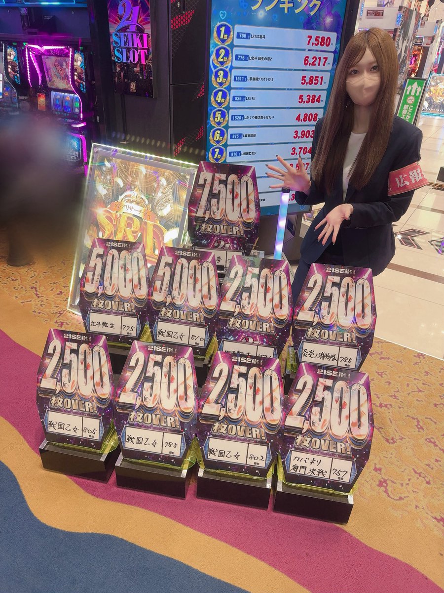 21seik_srd's tweet photo. スロット・パチンコ
盛り上がってます❣️❣️

さまざまなところで
盛り上がりを感じています🤩💗

#21SEIKI石巻中里 #PR
#21SEIKI広報担当 #SRD https://t.co/rjMk9o6UGk