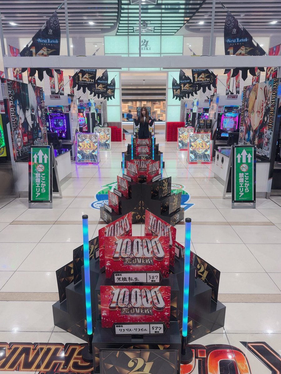 21seik_srd's tweet photo. スロット・パチンコ
盛り上がってます❣️❣️

さまざまなところで
盛り上がりを感じています🤩💗

#21SEIKI石巻中里 #PR
#21SEIKI広報担当 #SRD https://t.co/rjMk9o6UGk