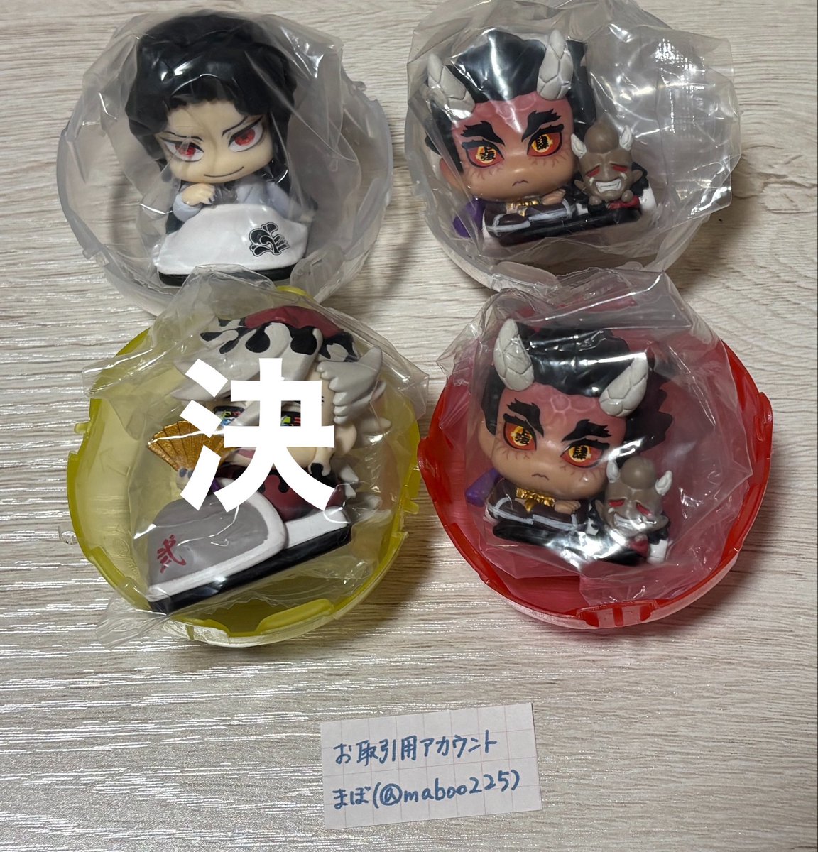 maboo225's tweet photo. 【鬼滅　譲渡/交換】

【譲】無惨　半天狗＋憎珀天×2

【求】定価＋送料or獪岳

交換の場合2(譲):1(獪)可
1つから可
郵送/PayPayでのお取引となります。
お気軽にお声がけください。 https://t.co/umoOmz0SZD