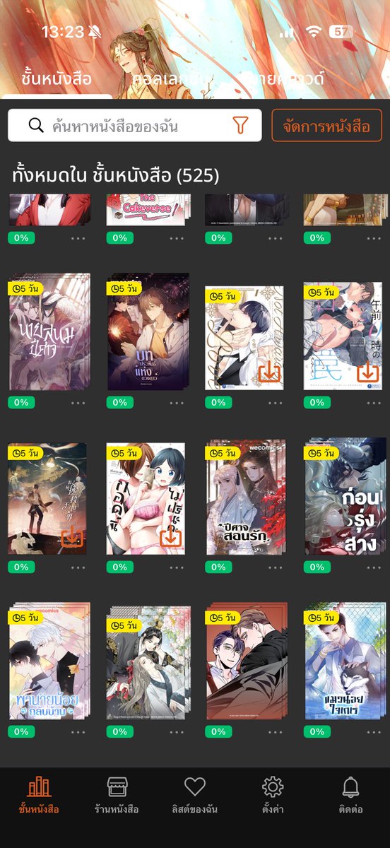 KN_LIBRARY's tweet photo. 📚ลิสต์อ่านฟรี meb งาน YBF เรื่องไหนประมาณไหนบ้าง สำหรับคนเลือกไม่ถูก ปล.เฉพาะเรื่องที่เคยอ่านเท่านั้น 

1. Don’t kill me แนวมาเฟียวัยมหาลัย พระเอกลูกชายตระกูลมังกร เจอกับนายเอกที่เรียนที่เดียวกัน นายเอกมีความน้องนิดนึง เรื่องเบียวสะใจมาก ชอบ (นายเอกท้องได้เพราะบางอย่าง)

2. PATRON ปลาทอง พระนายเจอกันที่ฟิตเนต เรื่องมีความ sol พระเอกเป็นคนสวยขาที่ไปวิ่งลู่ข้างนายเอก แต่เพราะไปลอกเค้าสุดท้ายเลยเป็นหมาหอบแดกให้เค้าช่วย เรื่องอ่านเพลินๆ ฮีลใจ พระเอกมีความลับแซ่บๆ

3. Live ทำอาหาร นิยายแปลเก่าหน่อย นายเอกทะลุมิติมายุคอนาคต ไม่มีเงิน เลยไลฟ์ทำอาหารหาเงิน 

4. พันธนาการเงือก แฟนตาซี ABO นายเอกเป็นเงือก พระเอกเสือขาว เคยอยู่ในห้องทดลองเดียวกันตอนเด็กแต่พระเอกออกมาได้ก่อน แล้วมาเจอกันตอนโตเพราะพระเอกต้องไปทำภารกิจช่วยนายเอกออกมา นายเอกแดกทุกอย่าง ก๊อกน้ำนางก็กินได้

5. พ่อบ้านกระต่าย ผัวชั่ว

6. แกล้งตายไปก็ไม่ช่วยอะไร แนวแฟนตาซี ผี สืบหาความจริงนิดหน่อย นายเอกเห็นผีไม่หยุด  แล้วอยู่ๆ ก็มีคนมาบอกว่านายเอกเป็นยมทูตขาวที่หนีงานหลายปี

7. ผู้เล่นคนนั้น… แนว SVV เล่มเดียวจบ เรื่องไม่เครียด ง่ายๆ จบไว

8. สวนลับ แนวโรงเรียนขุนนาง (มั้ง จำไม่ได้) มีการแบ่งชนชั้น พระเอกมาจากตระกูลชั้นสูงที่ได้เจอนายเอกในโรงเรียน 

9. เล่ห์เขี้ยวเร้นรัตติกาล แฟนตาซี นายเอกสืบสายมาจากแวมไพร์โบราณ เรื่องปั่นมาก จะบ้าาาา อ่านเพลินๆ