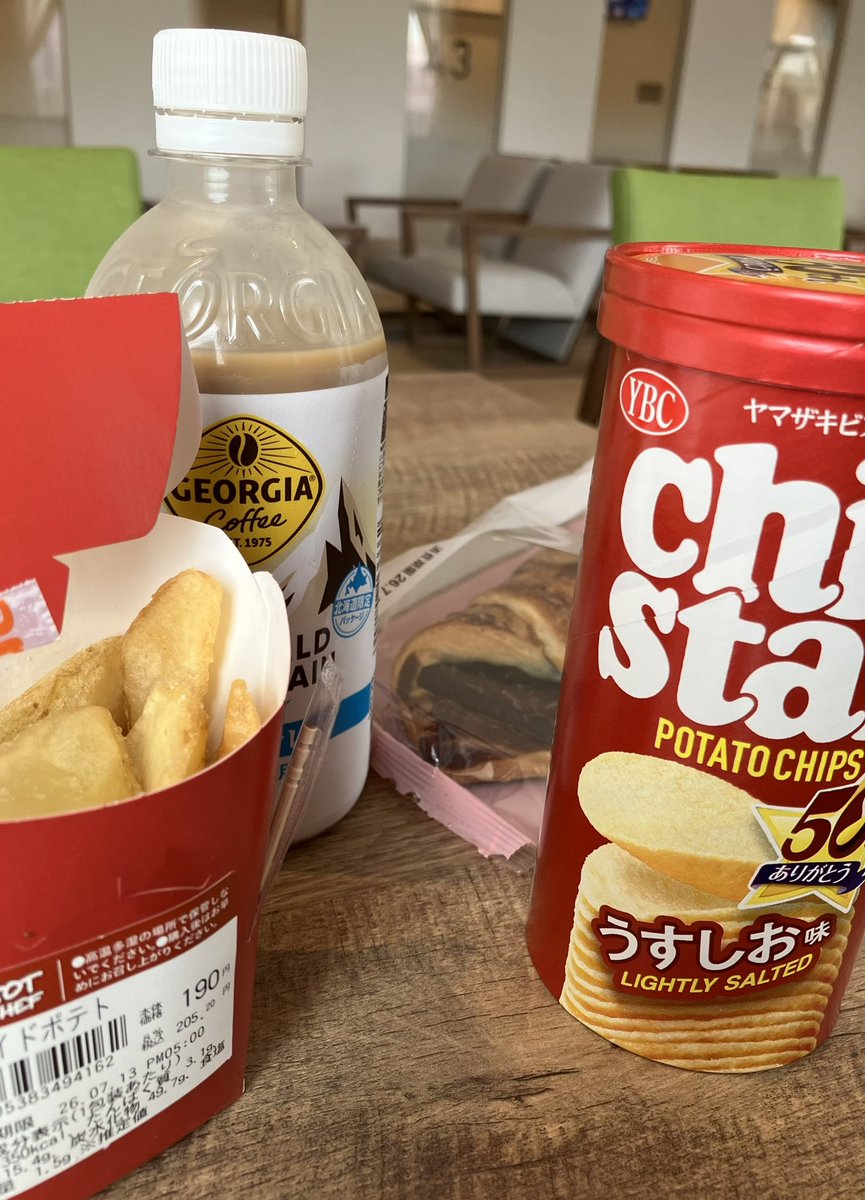 YusukeWogawa's tweet photo. 絶食明けに選んだ猛者たち

た、炭水化物しかおらん…w
何もないと思ってるけど、こーいうのって突然くることもあるからなぁ💧 https://t.co/BxYAsF1TQ3