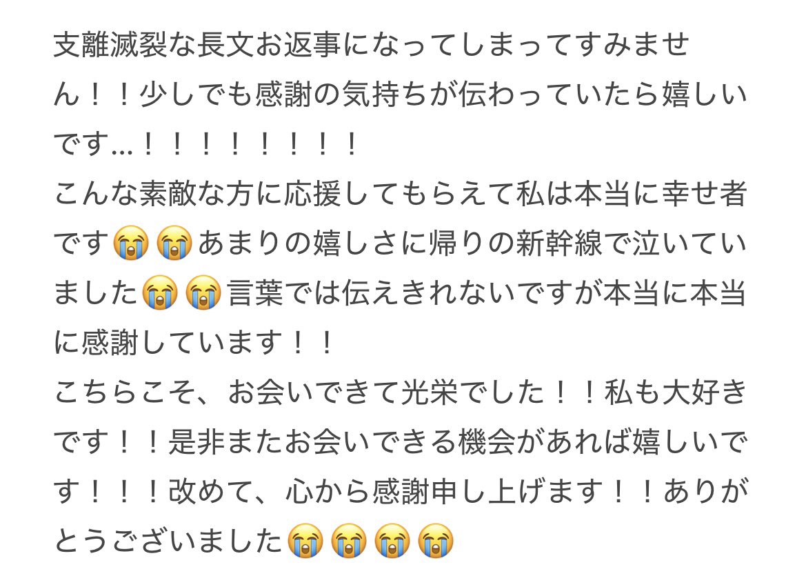 ねの tweet media