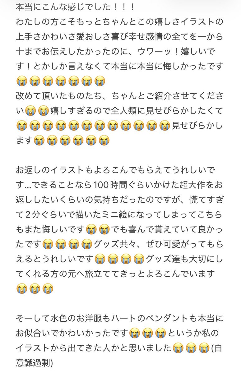 ねの tweet media