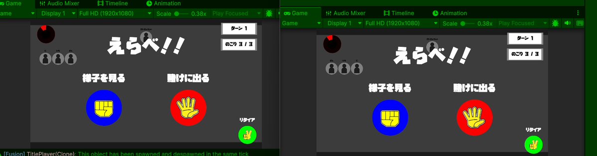 suzu_bng's tweet photo. ネットワークゲームにおいて、参加者をまとめてインゲームに遷移するロジックがなんとかできました。
コード自体、複雑ではないのですが、代表者だけ処理するのかそうでないかの理解が難しいですね… https://t.co/B39qeKovnb