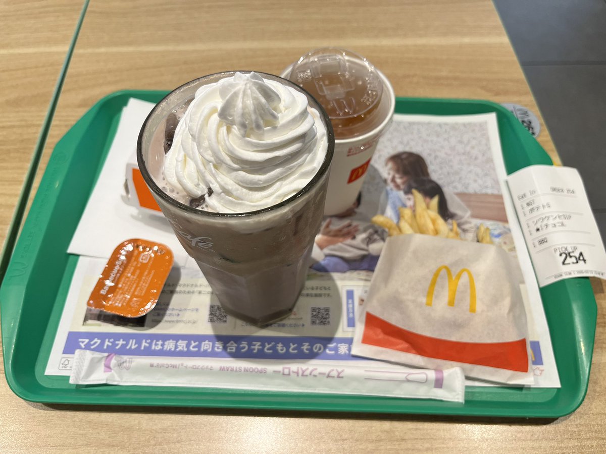 YMD_ke's tweet photo. 家の鍵忘れてマクドなう https://t.co/s2DGmcbZrh