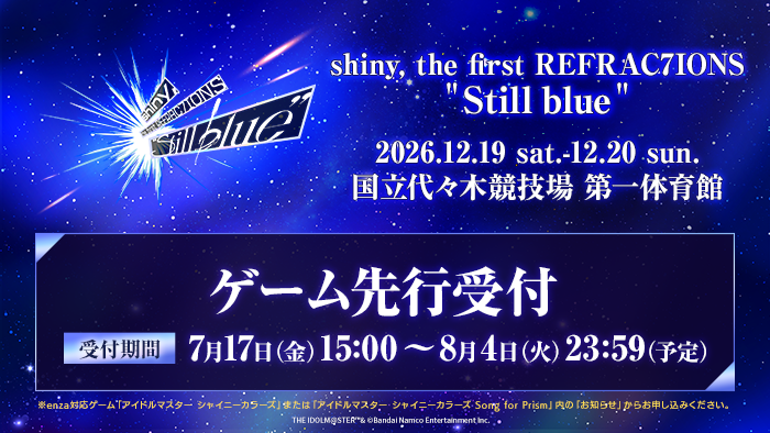 imassc_prism's tweet photo. ／
🚀shiny, the first REFRAC7IONS " Still blue "
　ゲーム先行開始！
＼

現地チケットのゲーム先行を受付中！
ゲーム内「お知らせ」からお申し込みください✨ https://t.co/AZXrXm1UrJ