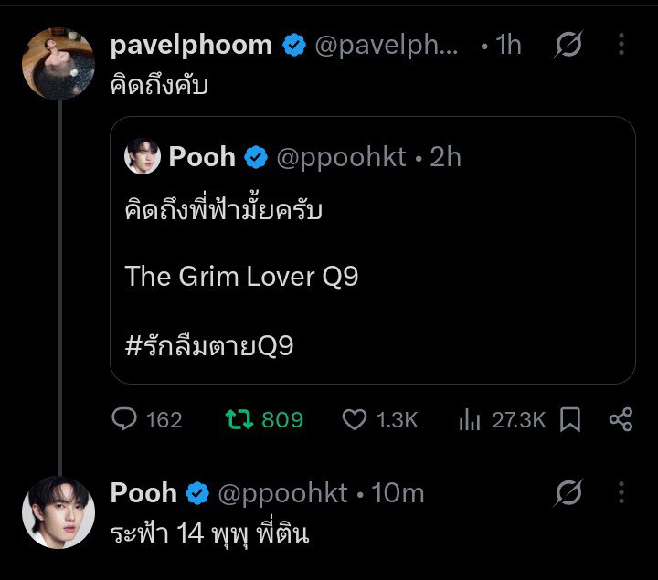 lisusuwi's tweet photo. 🐶:Do you miss P'Fah ?
😼:Yes I do/miss you 
🐶:Rafah,14,Pupu,P'Tin 

#รักลืมตายQ9 
#poohpavel #ppoohkt #pavelphoom https://t.co/0Y92KcwVZI