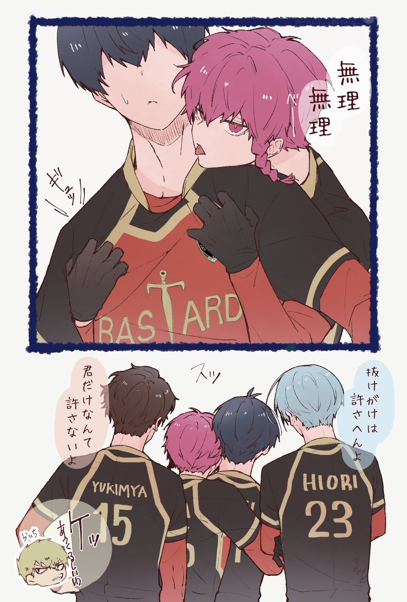 ruin_emerald's tweet photo. 暑いけどくっついていたい
kris
🇩🇪同室組 https://t.co/u2nHhJmmht