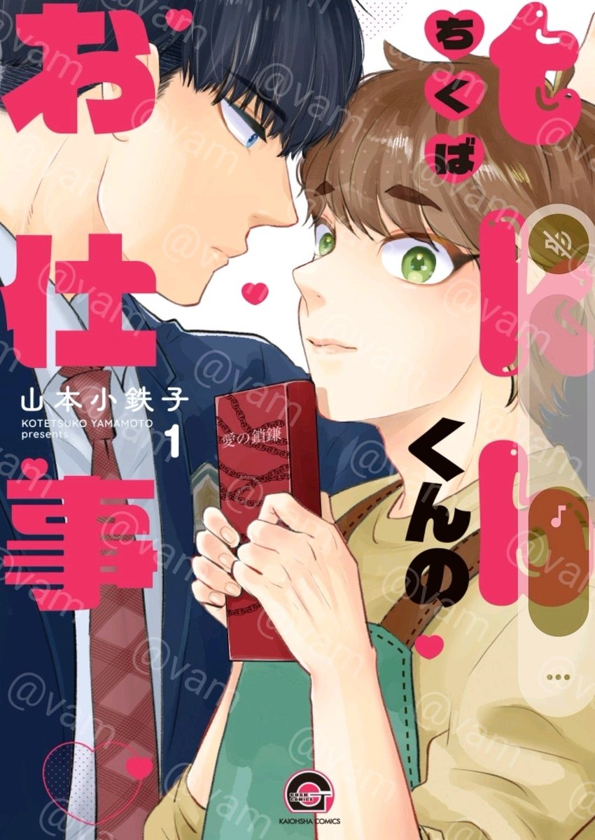 🩵💛 webサイン会開催決定💛🩵 @comicomistudio @kttkymmt #山本小鉄子