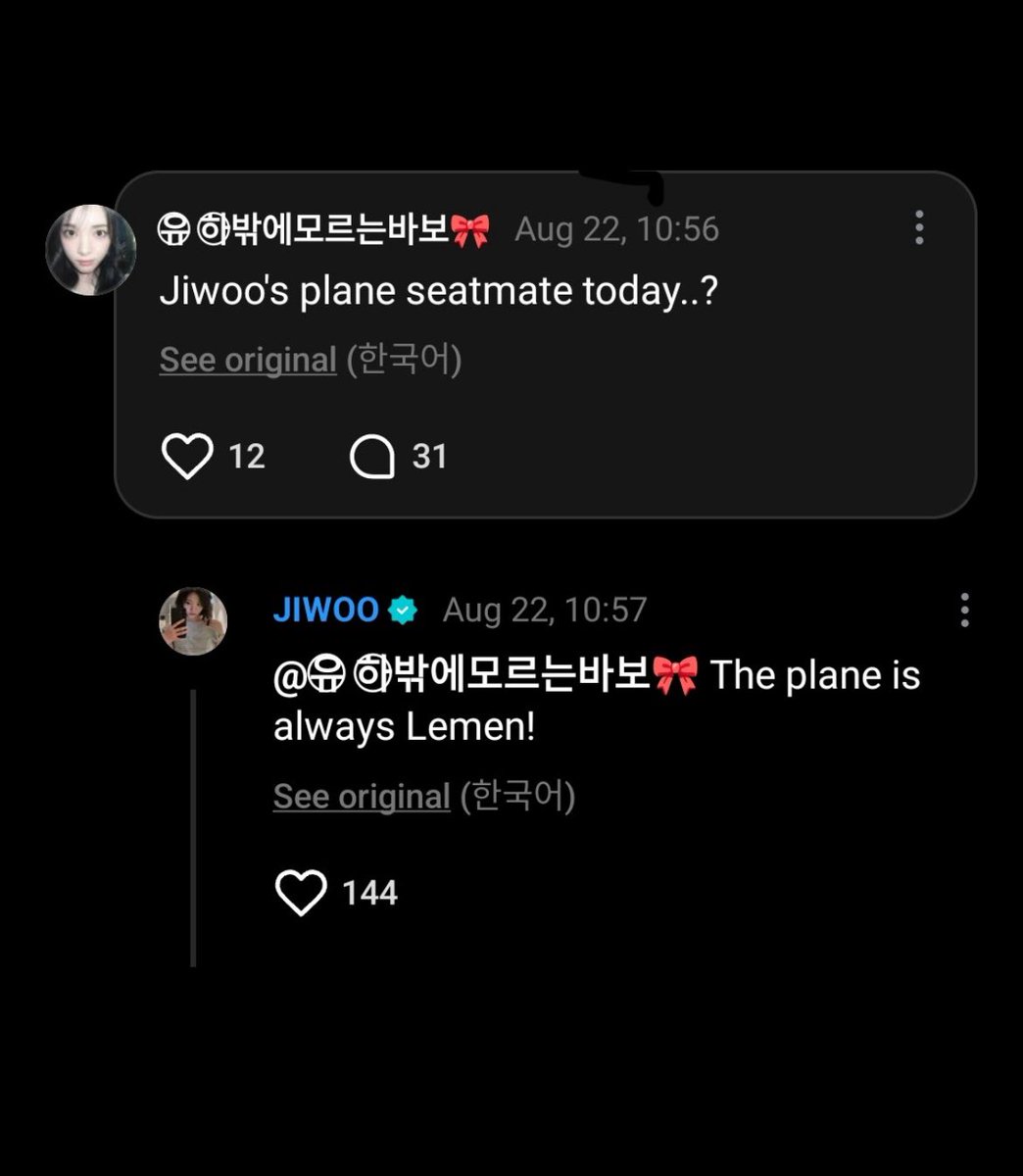NaaLock_'s tweet photo. Plane seatmate check:

🍓: Always Lemen!
🌴: Always Jiwoo

—— both of them just confirmed it~ Woomen are always each other’s plane seatmates!💗

#Hearts2Hearts https://t.co/i1fXA9n9sz