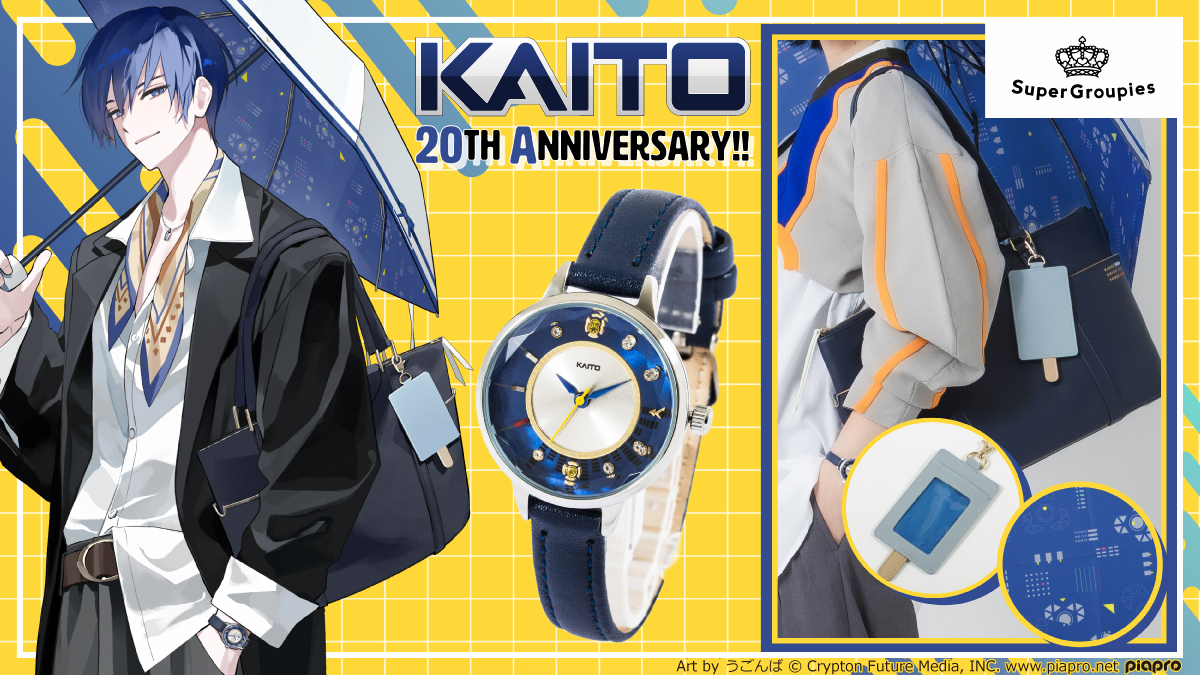 Super_Groupies's tweet photo. 遂に……!!
📢予約受付開始

「KAITO」20周年記念 コラボアイテム
腕時計・トートバッグ・折りたたみ傘が本日から予約スタート💙

📅ご予約受付：8/10（月）昼12:00まで
https://t.co/SmSX9LweRn

コラボアイテムを身につけた、描き下ろし #KAITO のクリアカードが付属します✨️ https://t.co/NCaW1hGHTR