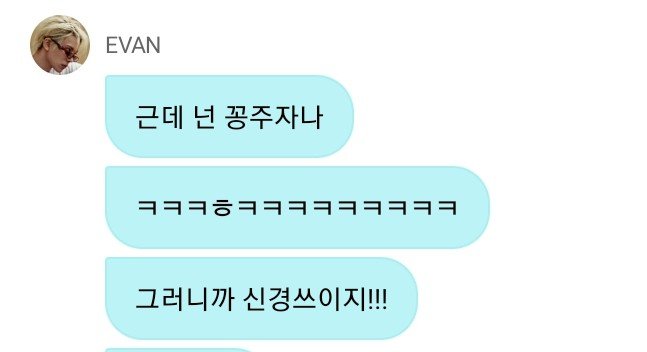 kdnkji's tweet photo. 🐹 : แต่เธอคือเจ้าหญิงนี่นา
🐹 : ฮ่าๆๆๆๆ
🐹 : เพราะงั้นถึงต้องคอยเป็นห่วง/สนใจไงละ!!!

สเตปคุมอีวานเค้าา..🫪🫵🏻 https://t.co/qczqGTegf8