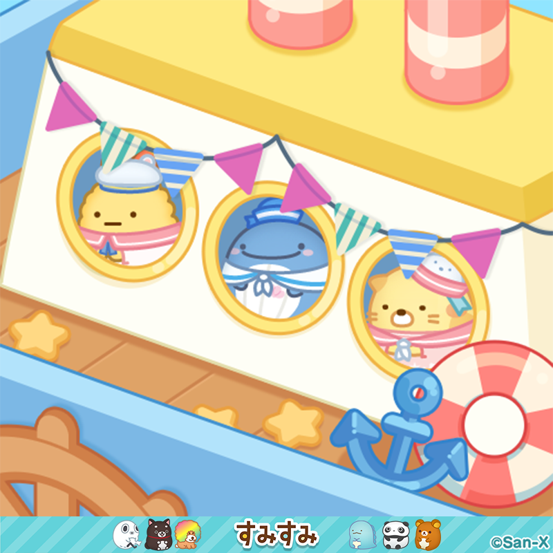 すみすみ【公式】 (@sumisumi_game) / Posts / X