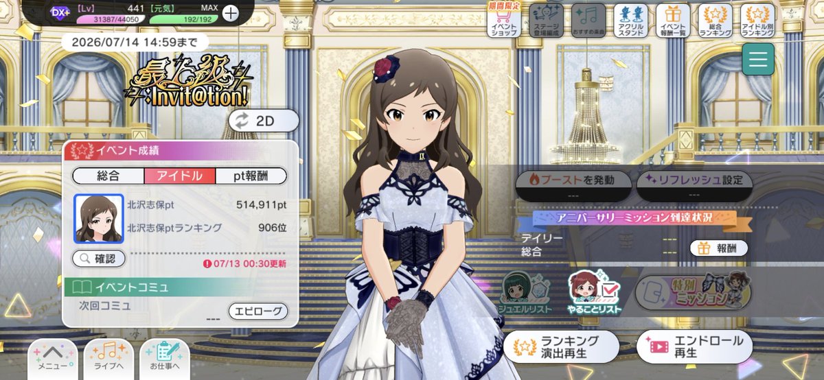 wata_d's tweet photo. 調子に乗ってしずしほ二枚取り狙いにいって苦労してしまった… https://t.co/PF74jc0bfT