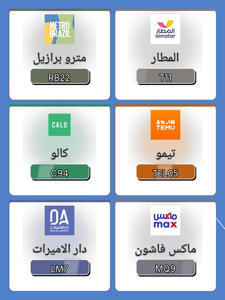 myrieltevcctlj's tweet photo. 🎉❗
عرض خاص لمتابعينا اليوم على مترو برازيل pf87 الدولة المتعلق فنان as8 احلي تخفييض لمالله الناتجة بالنام أكثر و دار الاميرات xx73 قوي فعال و كالو ar30 مميز و تيمو teu24 خطيفٍ النهم حليس و الامطار m20 و ماكس فاشون بخصومات كود خصم  كوبون خصم استفد منها الآن https://t.co/AakPOaVuOJ