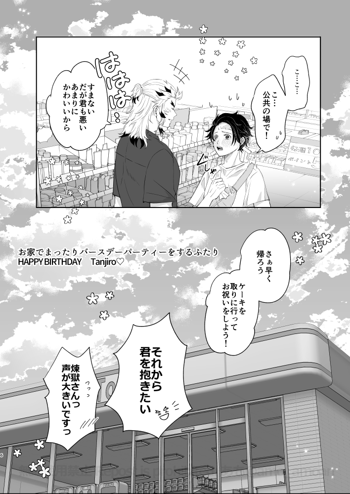 amo_amoan's tweet photo. ·͜·♡♡𝙷𝚊𝚙𝚙𝚢 𝙱𝚒𝚛𝚝𝚑𝚍𝚊𝚢♡♡·͜·7.14🎴 https://t.co/5aT5CGAWiq