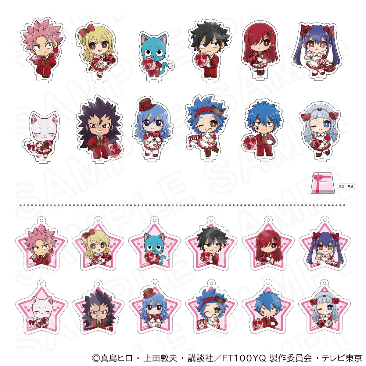princesscafe333's tweet photo. TVアニメ「FAIRY TAIL 100年クエスト」
🍫オンライン販売グッズ（バレンタインデーVer）🍫
　＼好評販売中／

詳細はコチラ
▽プリカフェ公式オンラインショップ
https://t.co/6BZlwG7HLj

#FT100YQ  #100年クエスト #フェアリーテイル #プリンセスカフェ https://t.co/zLvNSEsbVp