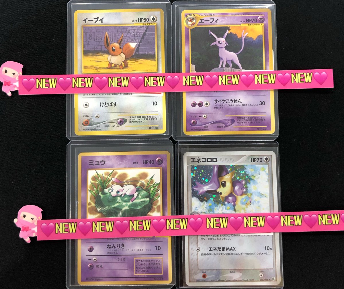 🌟🌟🌟🌟🌟🌟🌟🌟 🌟🌟 新入荷情報