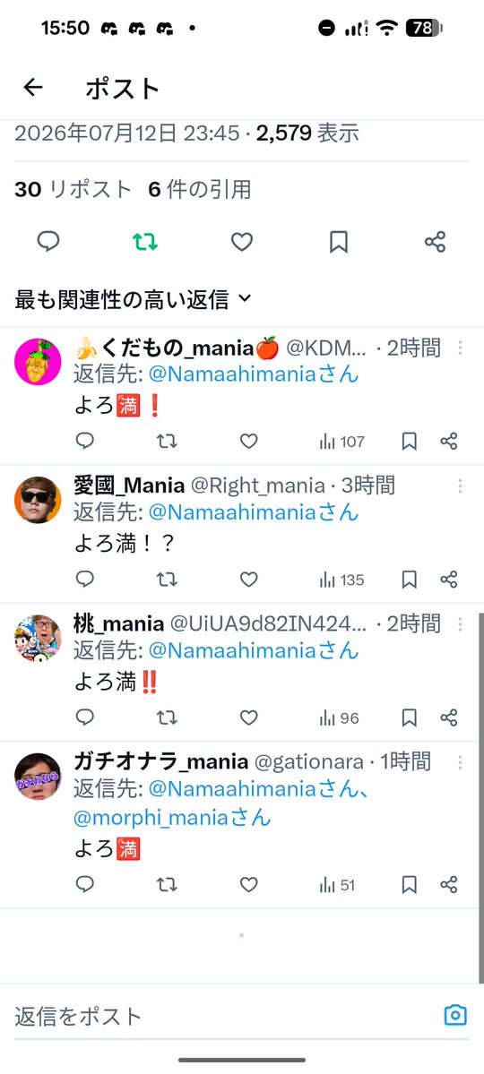 faust_jyanai's tweet photo. なんかもう情けない https://t.co/anQfswwaAP
