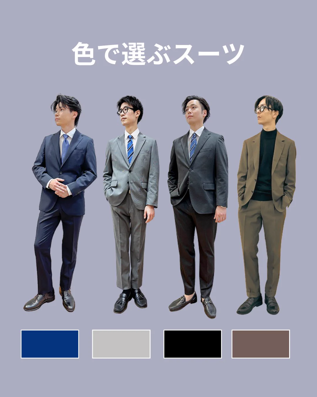 洋服の青山【公式】 (@AoyamaOfficial) / X