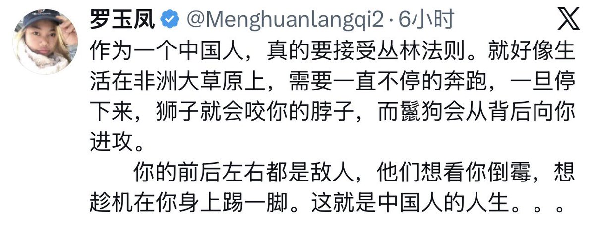 爱国青年刘战神 tweet media