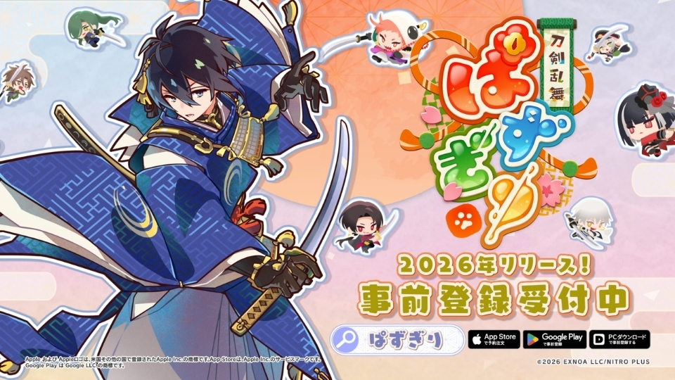 denfaminicogame's tweet photo. 『刀剣乱舞ONLINE』の刀剣男士たちが登場するパズルRPG『刀剣乱舞ぱずぎり』の事前登録が開始。ゲームシステムや刀剣男士の最新情報を公開
https://t.co/wCYBHWl4OA

小さな鬼を同じ色で繋げて、“すぱすぱ”と切っていくお手軽パズルゲーム。三日月宗近のステッカーやスマホ壁紙が当たるキャンペーンも https://t.co/kFohj8C48A