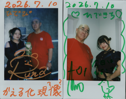 Kitch_kuma's tweet photo. #FandL
7/10時間が早かったけど行ってきました
#大先生の特別授業 そんなこと書くから🤣(時系列は編集していますw)
#鈴宮るな 蛙化＆蛍化🤣（象な）
#うたの足跡 いいポーズ！
#ウノＰ 悲劇はここから始まった… https://t.co/l9XpyYzArH