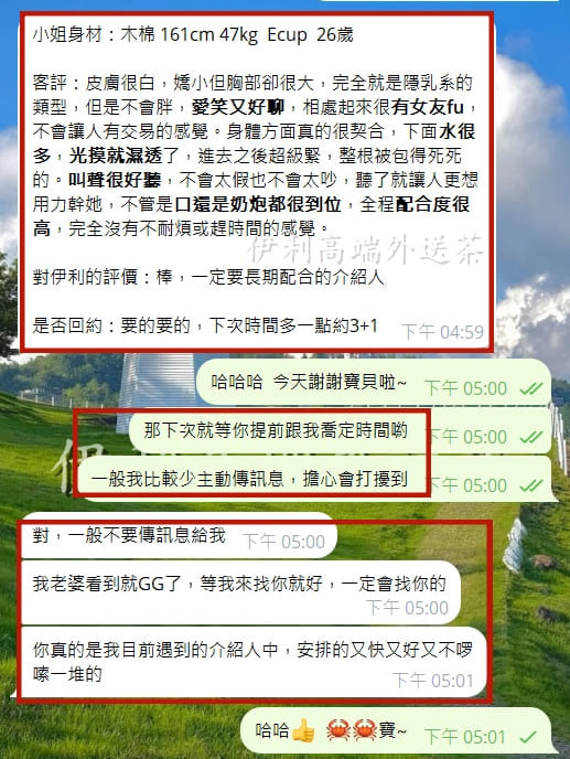 Nigel_Nadia's tweet photo. 💻#資訊：木棉 161cm 47kg Ecup

北中南出差旅行首選口碑茶🍵
歡迎各位新手or老司機前來咨詢

LINE：tw4769 
Gleezy賬號：gozAffO 
TG聯絡：https://t.co/vUZgqSuRkd
TG班表：https://t.co/wLiHJUENtC
老司機官網：https://t.co/1Q58sYHIQ4 https://t.co/juB0f9T6pz