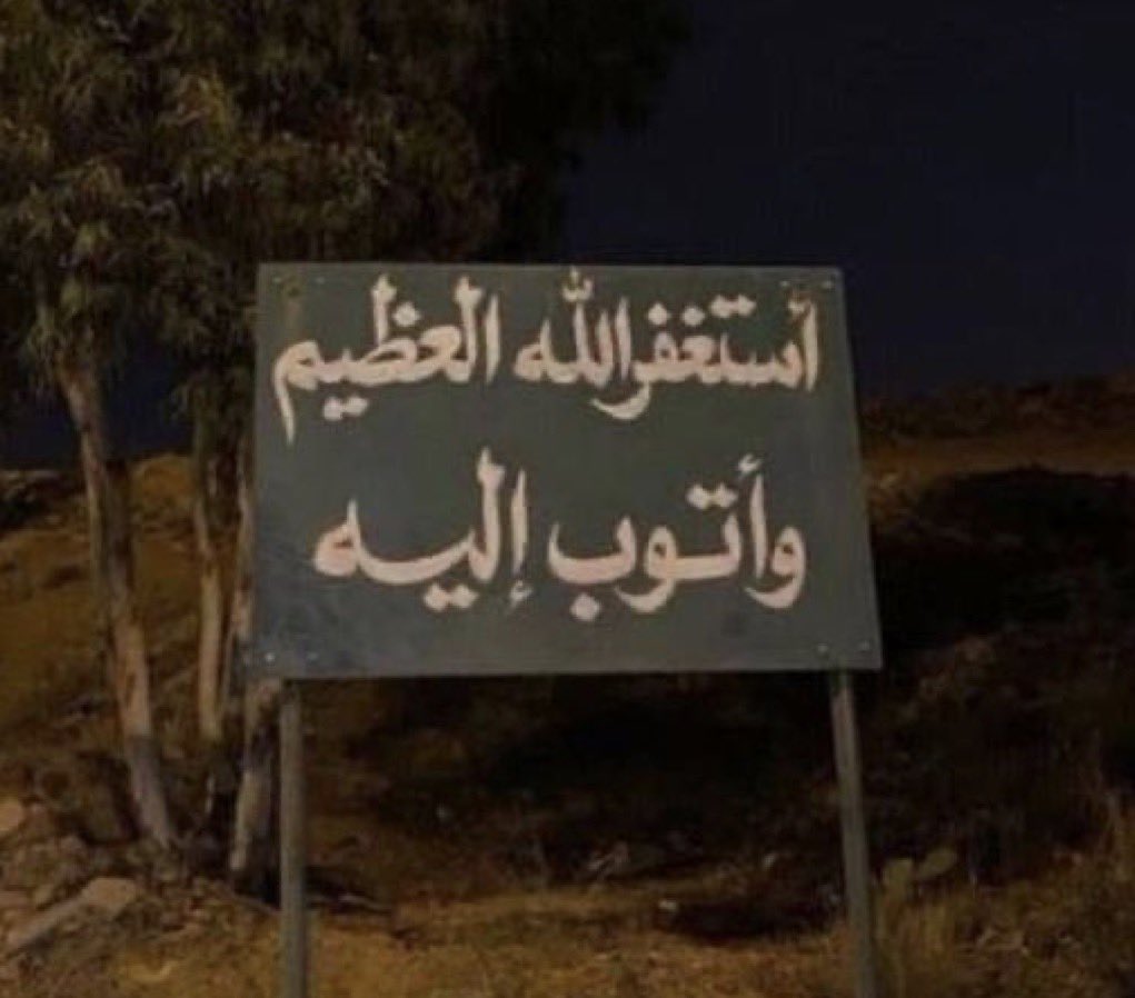الراهي.. tweet media