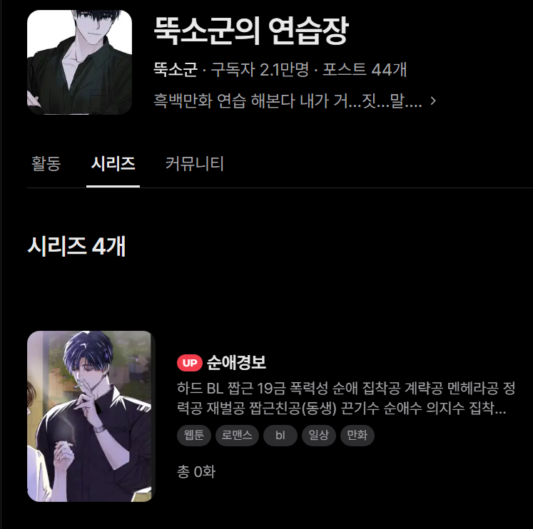 vorendvorend's tweet photo. 조만간...^^ https://t.co/IzzUzIqkYW