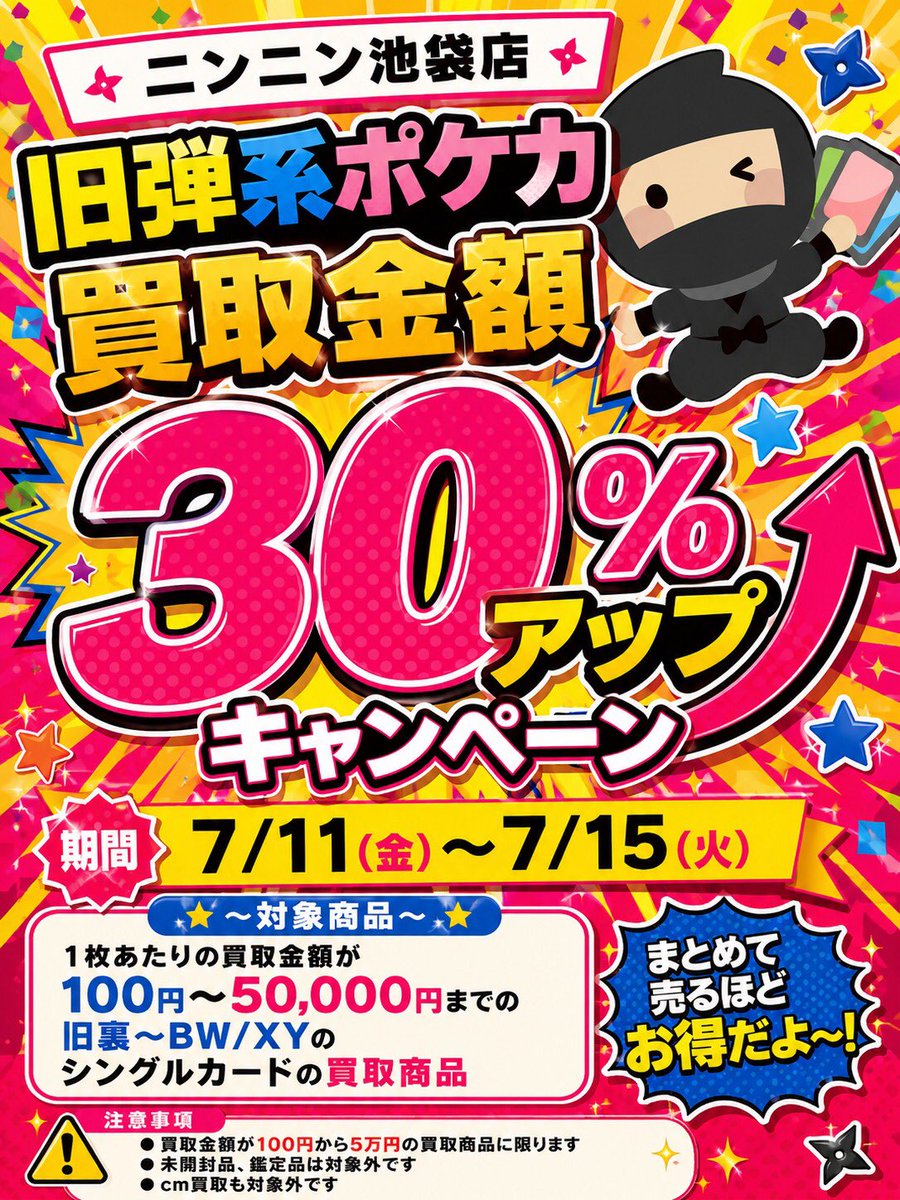 ✨✨商品紹介✨✨ ⚡️ピカチュウ CHR⚡️ 🌟￥9️⃣8️⃣0️⃣0️⃣
