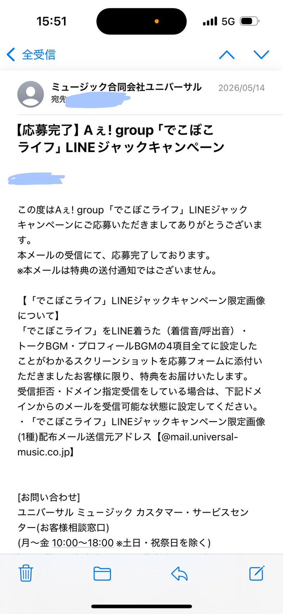 ____ci_a's tweet photo. これってもう届きました？？

まだ届いてないんですが…💦 https://t.co/ORzex5i14D