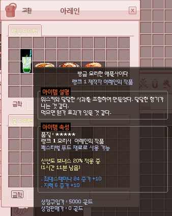_emaleth's tweet photo. 전남친요리 https://t.co/lBm63Ur1Mx
