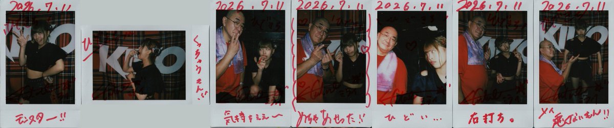 Kitch_kuma's tweet photo. #FandL KIKO Presents 大塚Futureの翌日…
#大先生の特別授業 前の日に続いてチンチロ大敗…、役負けもしてます… いくらCiON行ってたからってこの仕打ちは😭
#鈴宮るな #うたの足跡 安心のチェキです
#明風まる CiONの報告と一寸アドバイスw https://t.co/VfP5AY7Jka