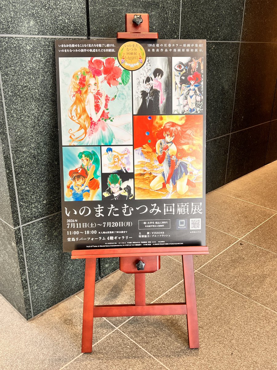 § naka-杣人somabitoもどき tweet media