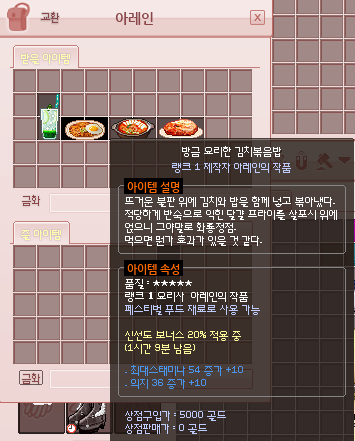 _emaleth's tweet photo. 전남친요리 https://t.co/lBm63Ur1Mx