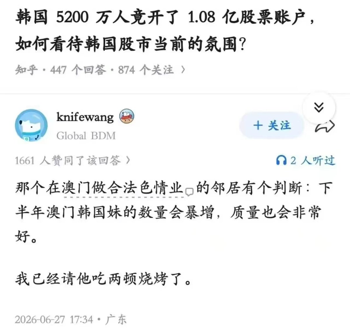18万哥 tweet media