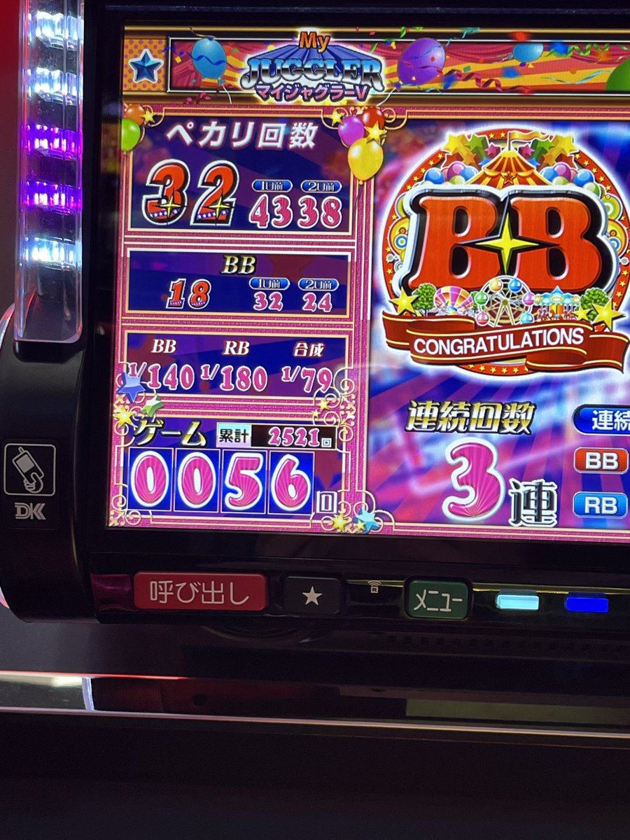 kurotanspl's tweet photo. これは流石にツモ https://t.co/KuHixIxVi0