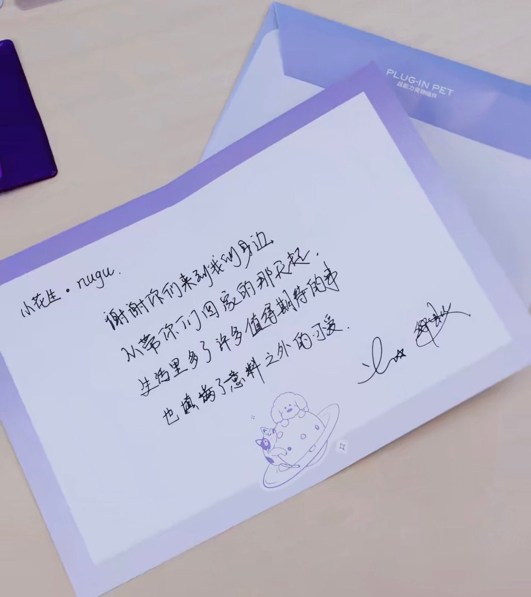 SaintManic99's tweet photo. XingQiu letter to HuaSheng and Nugu

“Thank you for coming to our side. From the day we took the little ones home, there had been many more things to look forward to in life and it’s filled with unexpected loveliness like never before."

Somebody sedate me😭🥺🥺

#XingQiu https://t.co/l0aklh1Svd