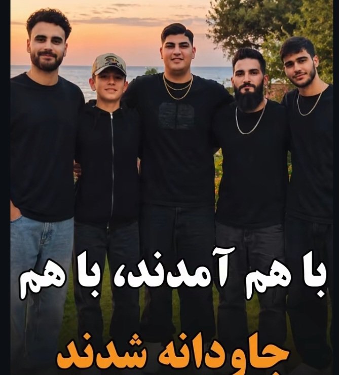 AlirezaP76612's tweet photo. پنج رفیق.....یک سرنوشت 🖤در 18دی ؛پنج جوان از 
(اسلام شهر)شانه به شانه هم به خیابان آمدند؛باهم 
ایستادندوباهم جاودانه شدند💔🖤 #محمدرضاموسوی #حمیدرضا_باقری #جواد_کاظمی 
#آرش_قریشی #مسعود_سوگلی_زاده 
نامشان را به خاطربسپاریم 💔🥀🥀 https://t.co/48mr8QCFut
