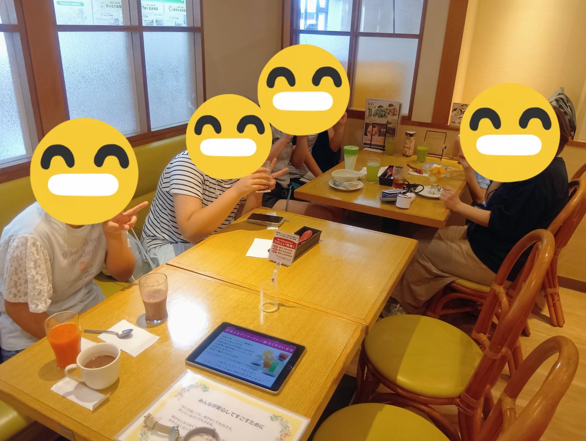 VERITAS_TOKYO's tweet photo. 7月の女子部は『推しトーク』を開催♪

・推しに出会ってポジディブになれた
・推しがいるから頑張れる

などなど、推しの存在が日々の活力になっていることが伝わってきて、推し活って素敵だなーと思いました♪

今回は女子7名の参加で、女子部が少しずつ賑やかになってきているので嬉しいです😊 https://t.co/nj5hTLvP6w
