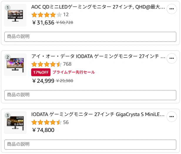 Yacamochi_db's tweet photo. ちもろぐプライムデーで人気だった製品TOP10（Amazon AI調べ）

1. AOC Q27G40XMN
2. GDQ271JA
3. GDU271JLAQD
4. M4x12mmネジ
5. 長尾製作所グラボ支え棒
6. INNOCN GA32V1M MAX
7. Amazon激安モニターアーム
8. AOC Q27G4ZMN
9. ASUS VG259Q5A
10. TCL 32R84

やっぱり競合不在モデルが人気だよね🤔 https://t.co/MwB1Lf7q9X