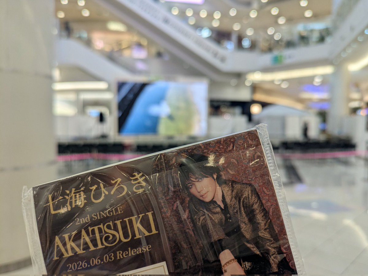 amane___0809's tweet photo. ひろきティッシュ貰ったーwww
＃七海ひろき ＃773AKATSUKI https://t.co/IAnEGyGURO