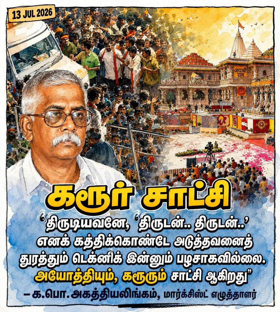jill_online's tweet photo. அந்த டெக்னிக் இன்றும் பழசாகவில்லை!
பயன்படுகிறது! https://t.co/UCLfI9KFbw