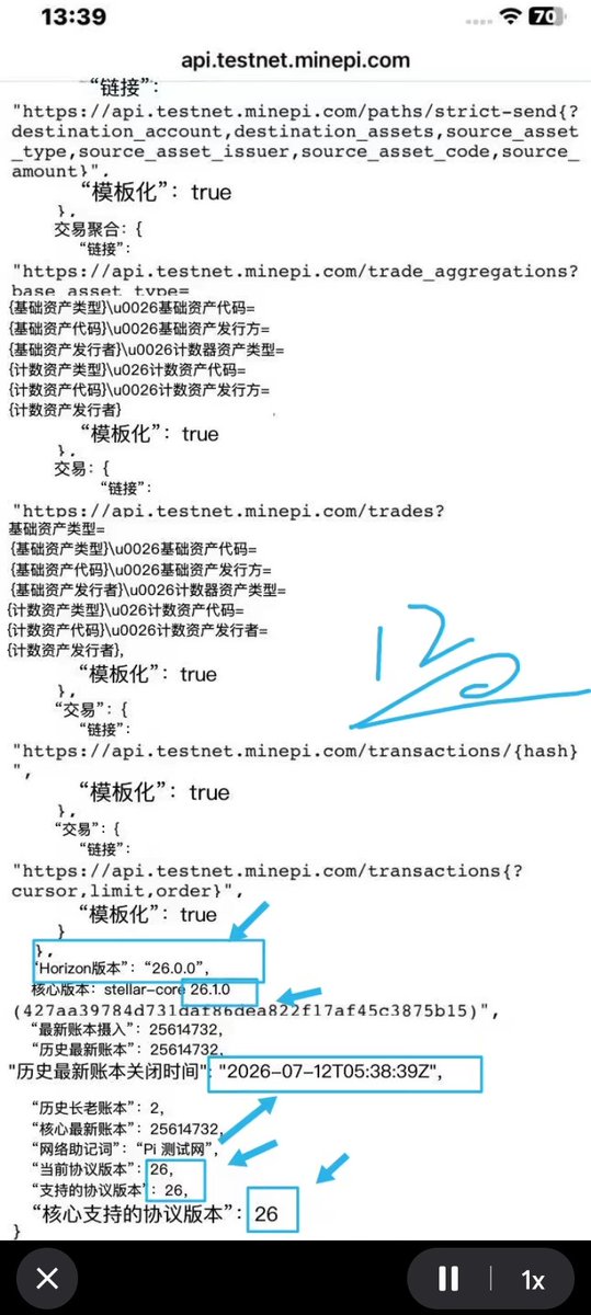 xia_pan4278's tweet photo. pinetwork测试网协议与恒星协议对齐，并深度绑定 https://t.co/XRITSKCWjR