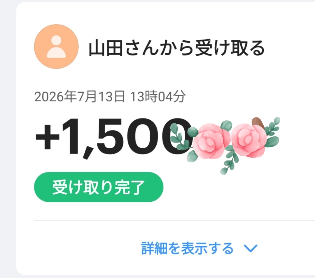 MIKO🧼お風呂屋さん tweet media