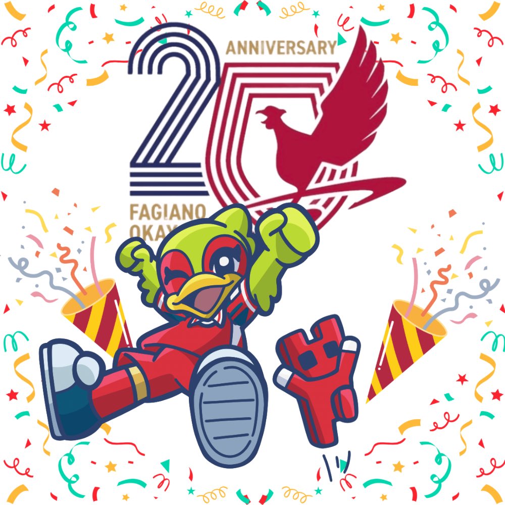 zero_16_14_16's tweet photo. ファジアーノ岡山祝20周年🎊
これからもトモニタタカオウ

#ファジアーノ岡山 https://t.co/ekUE6EZVZU