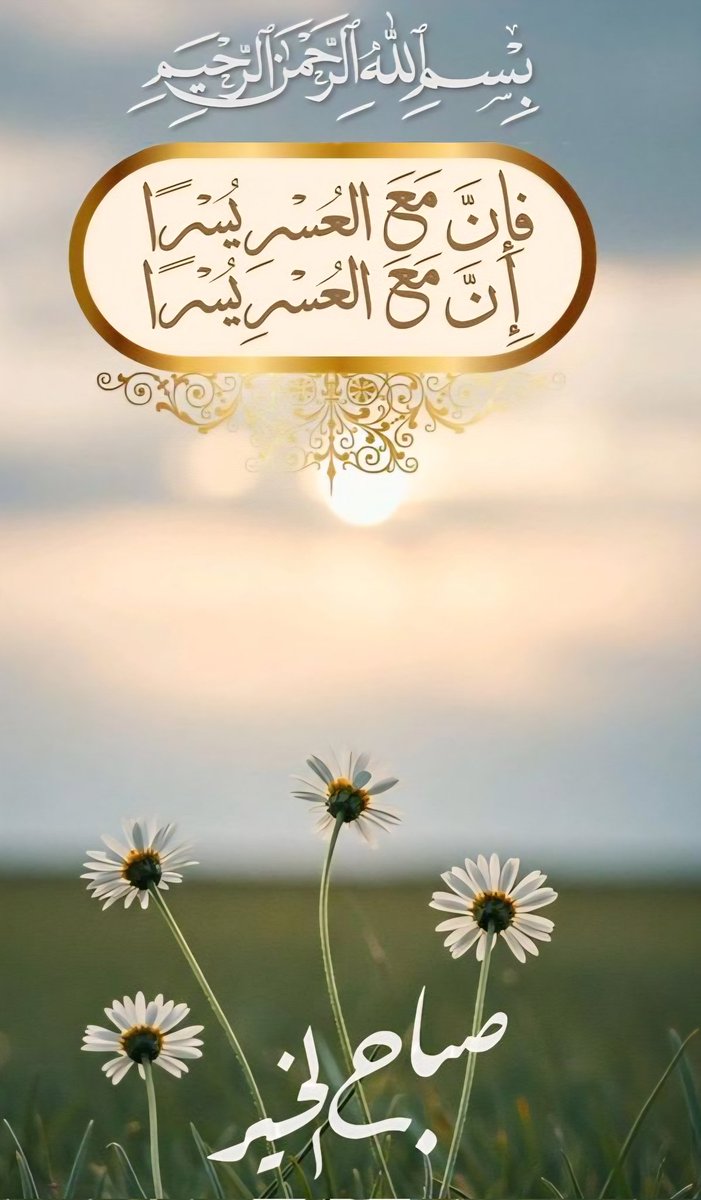 abohoor911's tweet photo. #صباح_الخير

#صباح_الخير_والسعادة https://t.co/u7gsuYC0jC