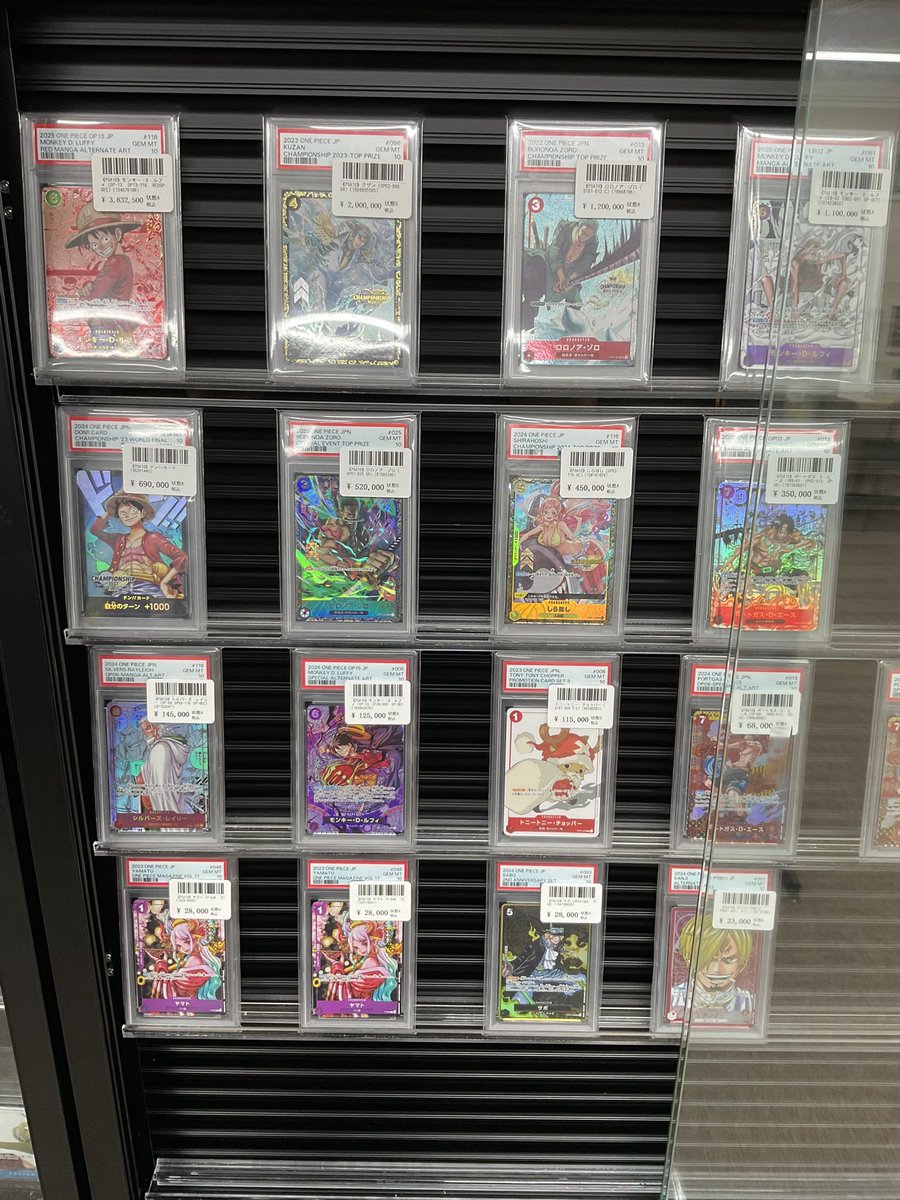 ワンピースカードPSA10 販売価格変更いたしました！気になる商品がご